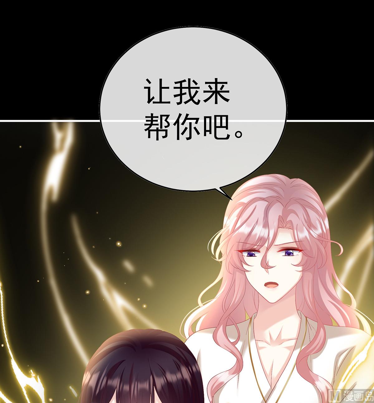 第85话 反噬37