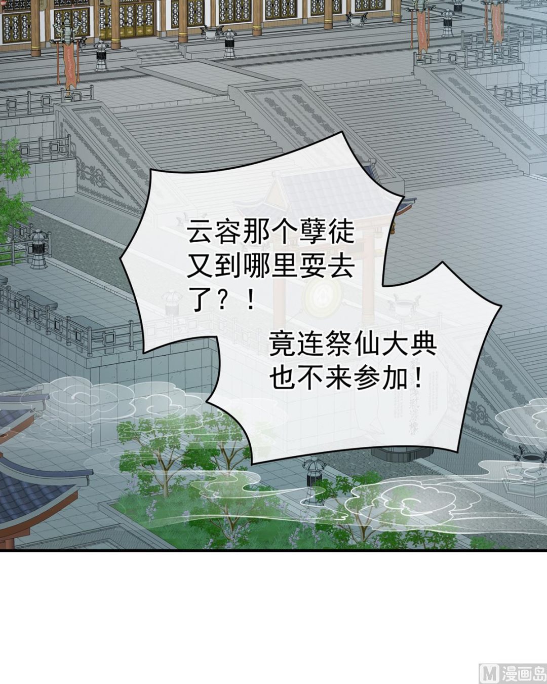 第58话 产卵39