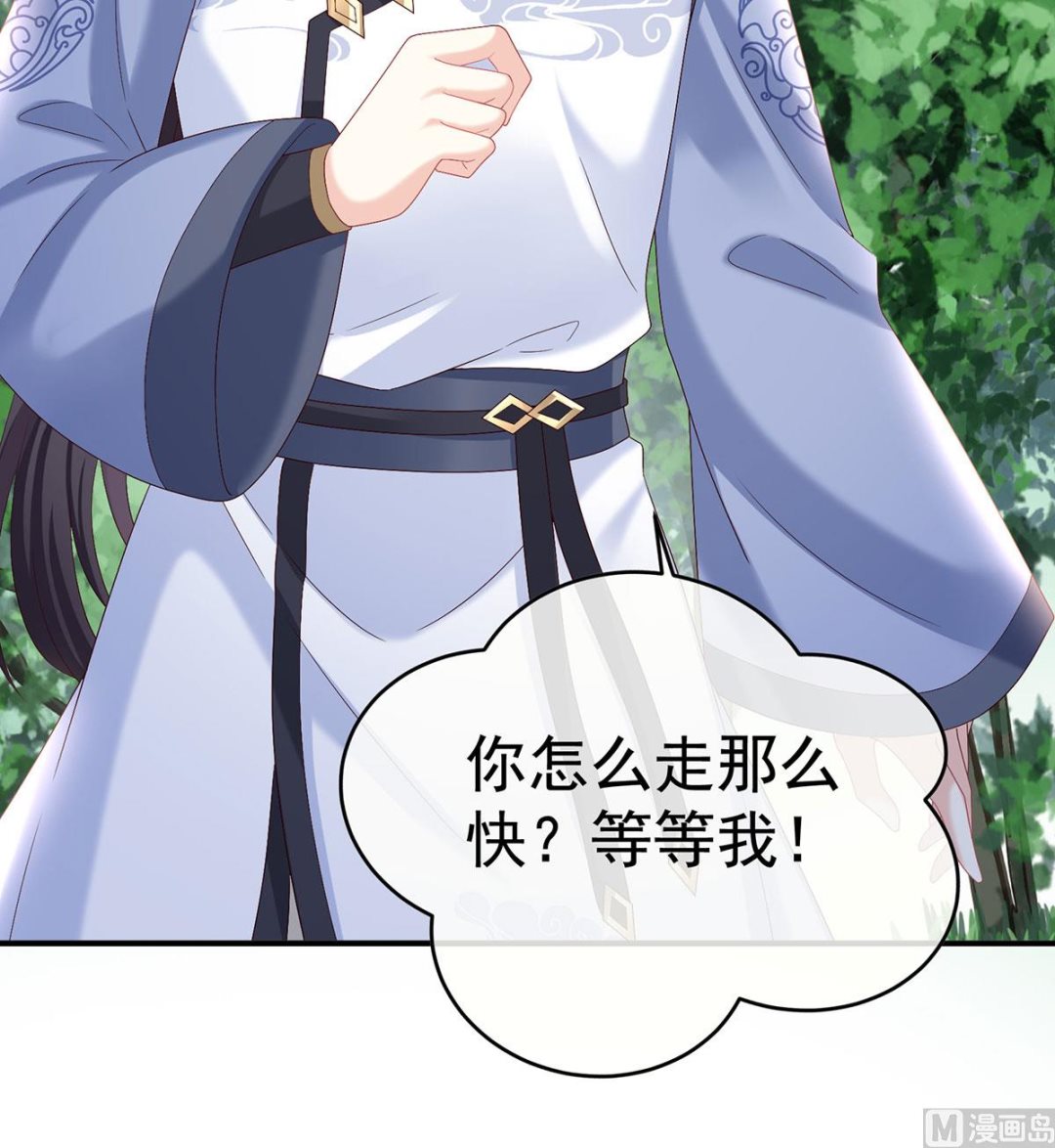 第95话 怎让我等了这么久？11