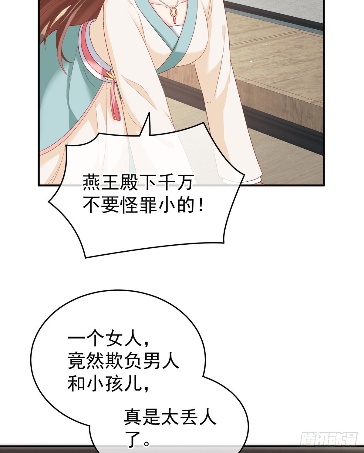 相见30
