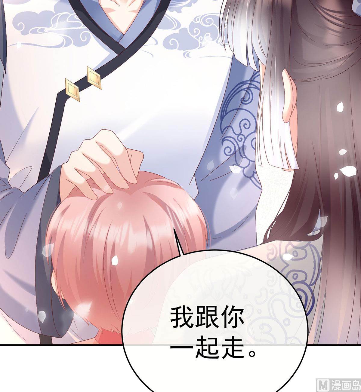 第95话 怎让我等了这么久？15