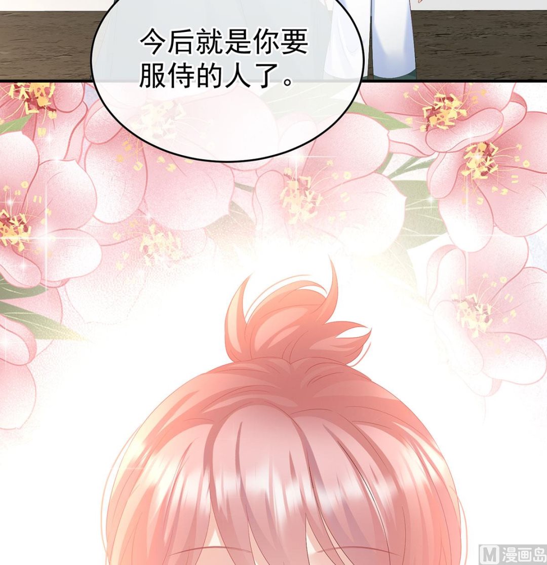 第136话 青梅两小39