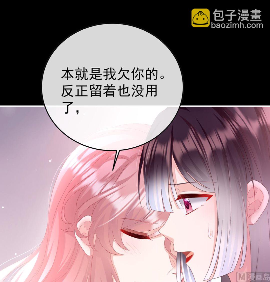 第94话 漫漫此生，感谢有你50