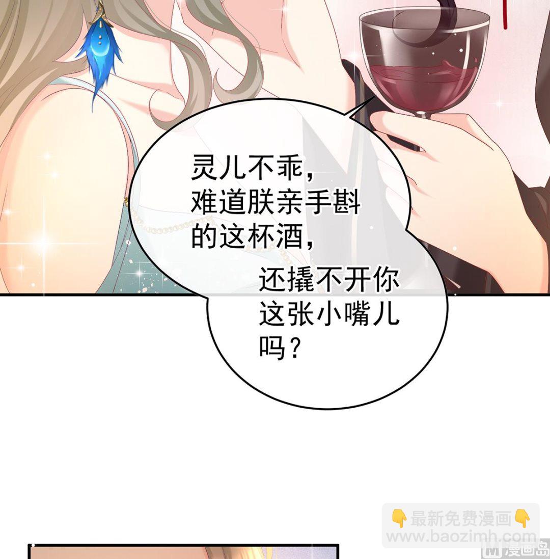 第100话皇上又在泡美女10
