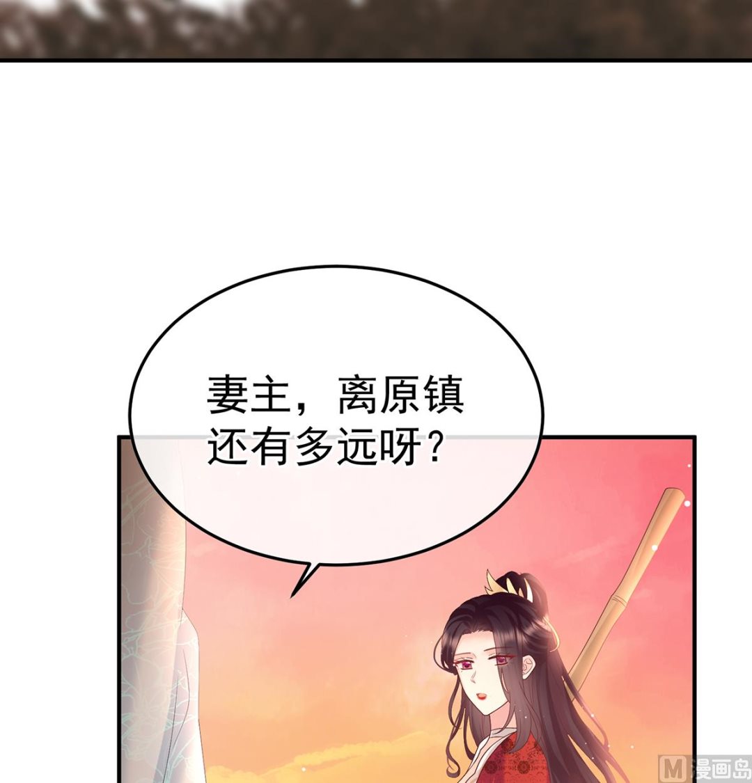 第131话 斜阳眷属46