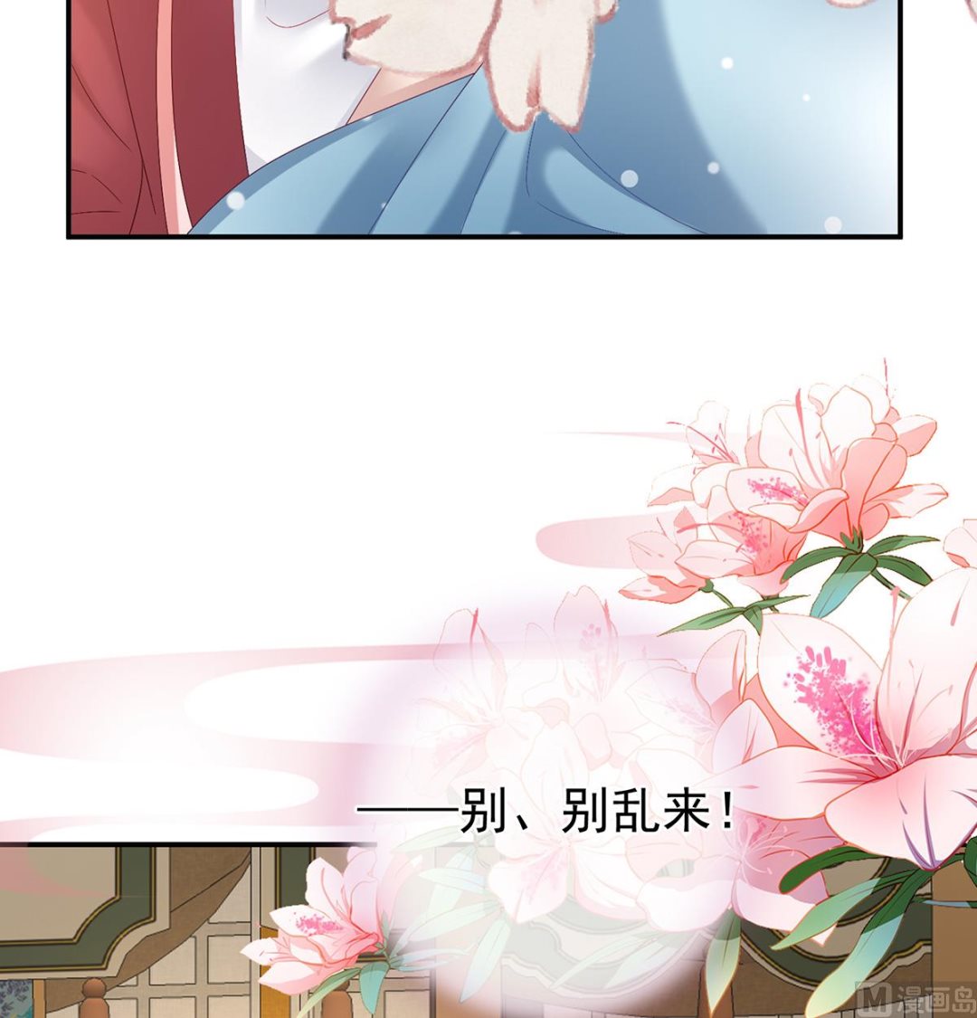 第54话 喂奶41