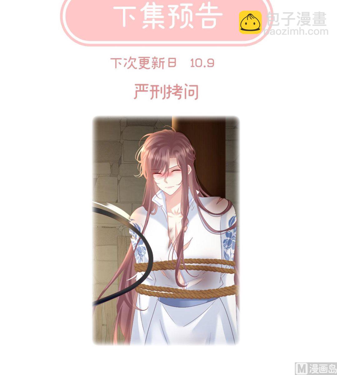 第125话 有孕72