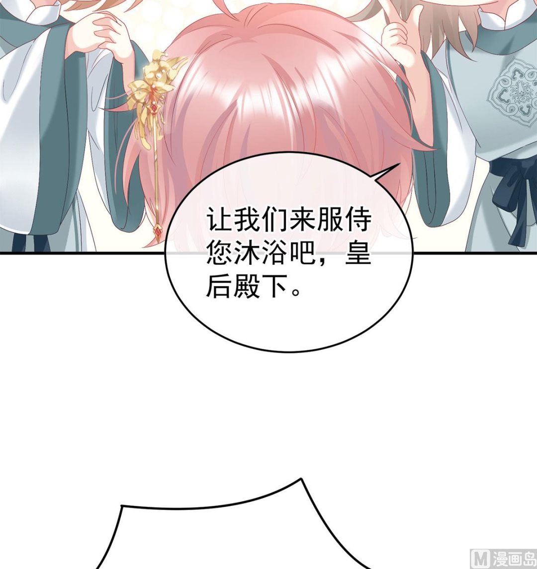 第104话这是朕为你打下的江山61