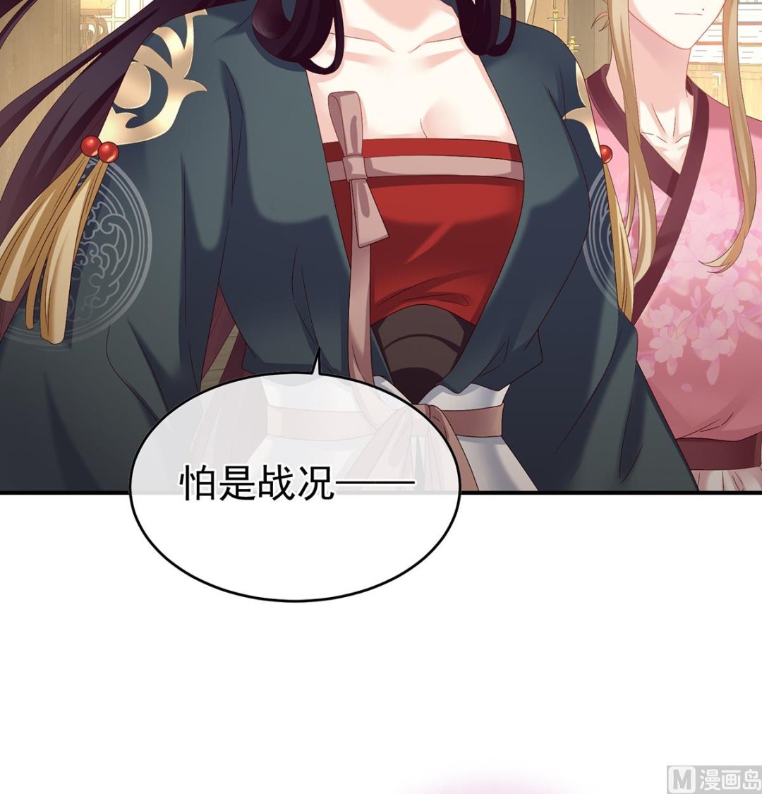 第54话 喂奶55
