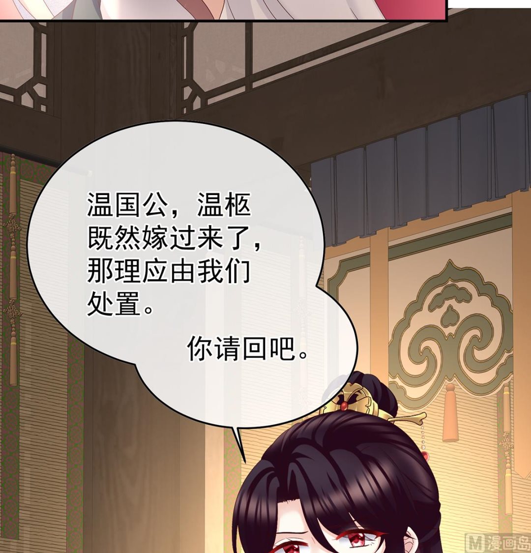 第48话 赶出燕王府53