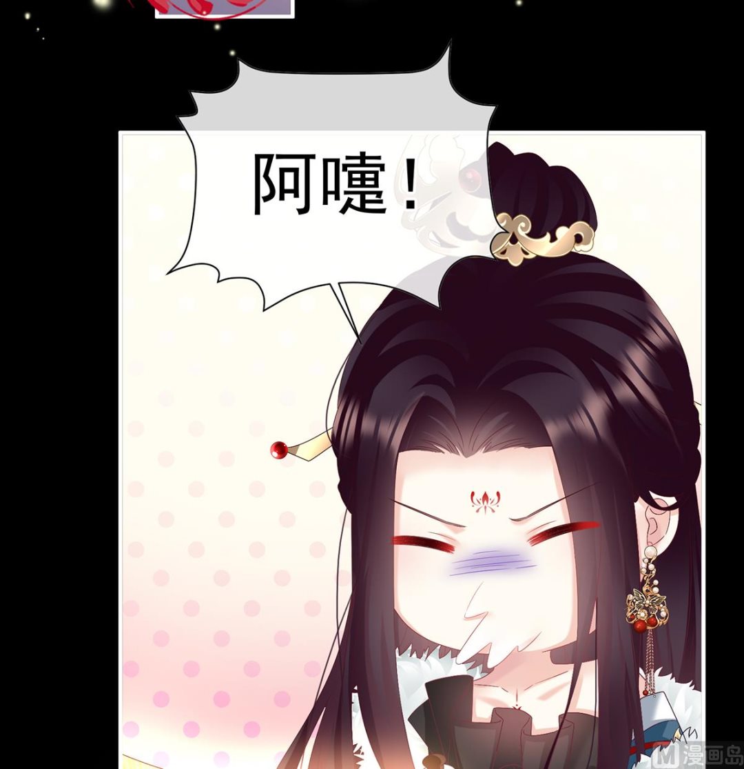 第133话 阎王奶奶撑不住了！39