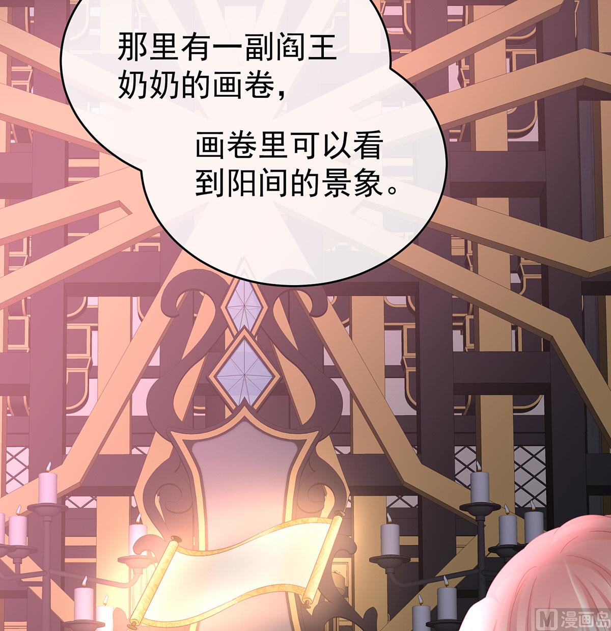 第96话 地府福满堂42