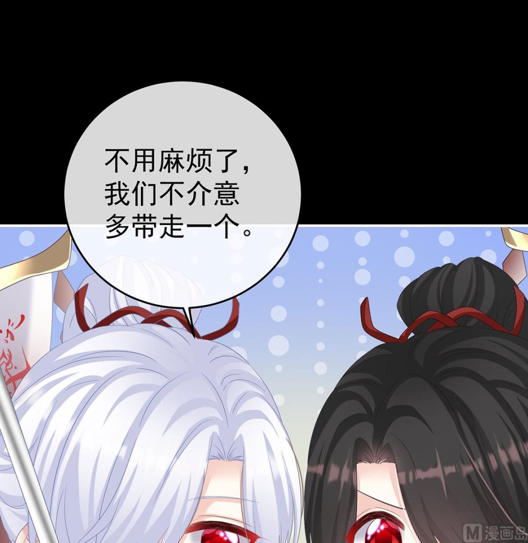 第74话 无常索命42