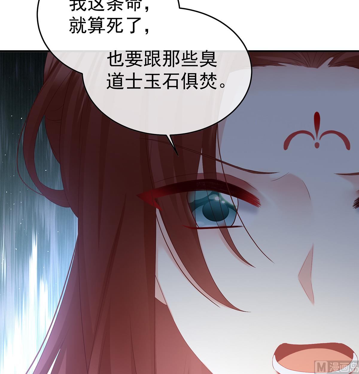 第91话 蛇尾play59