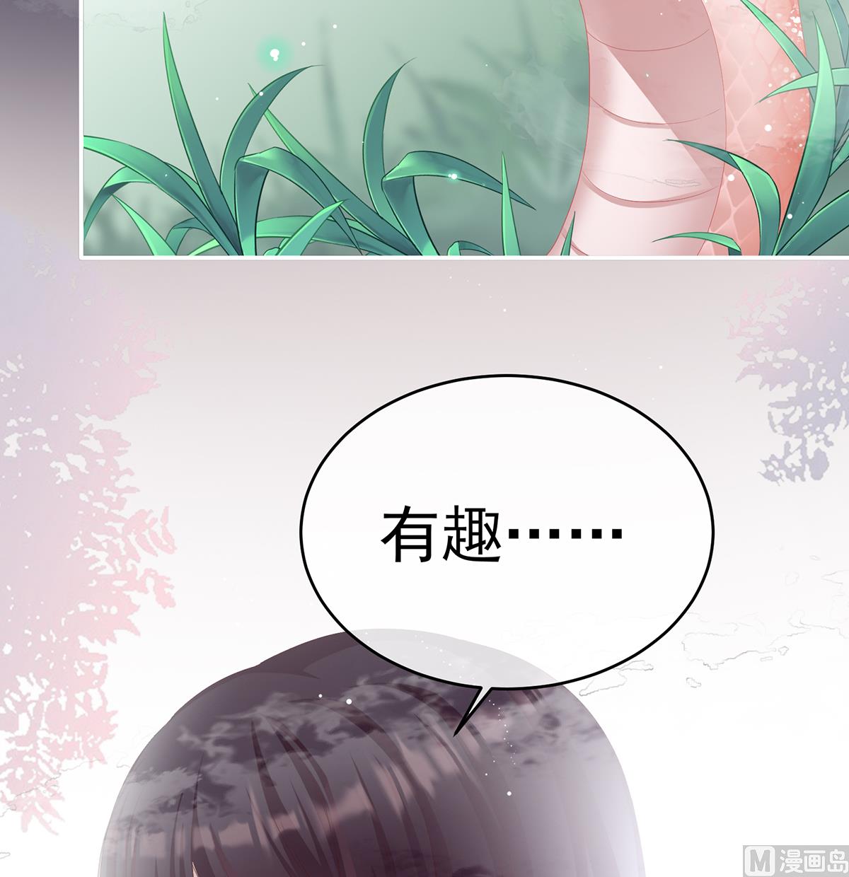 第67话 一夜留情28