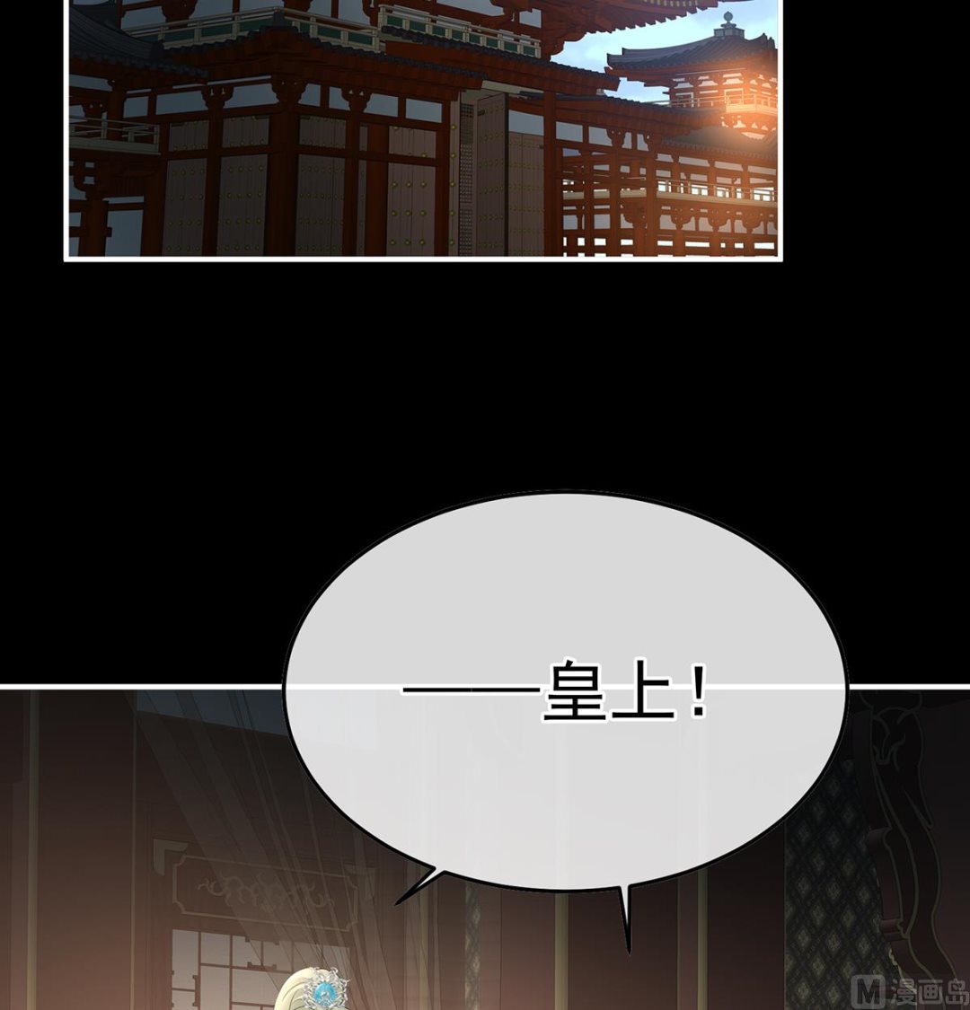 第126话 严刑拷问51