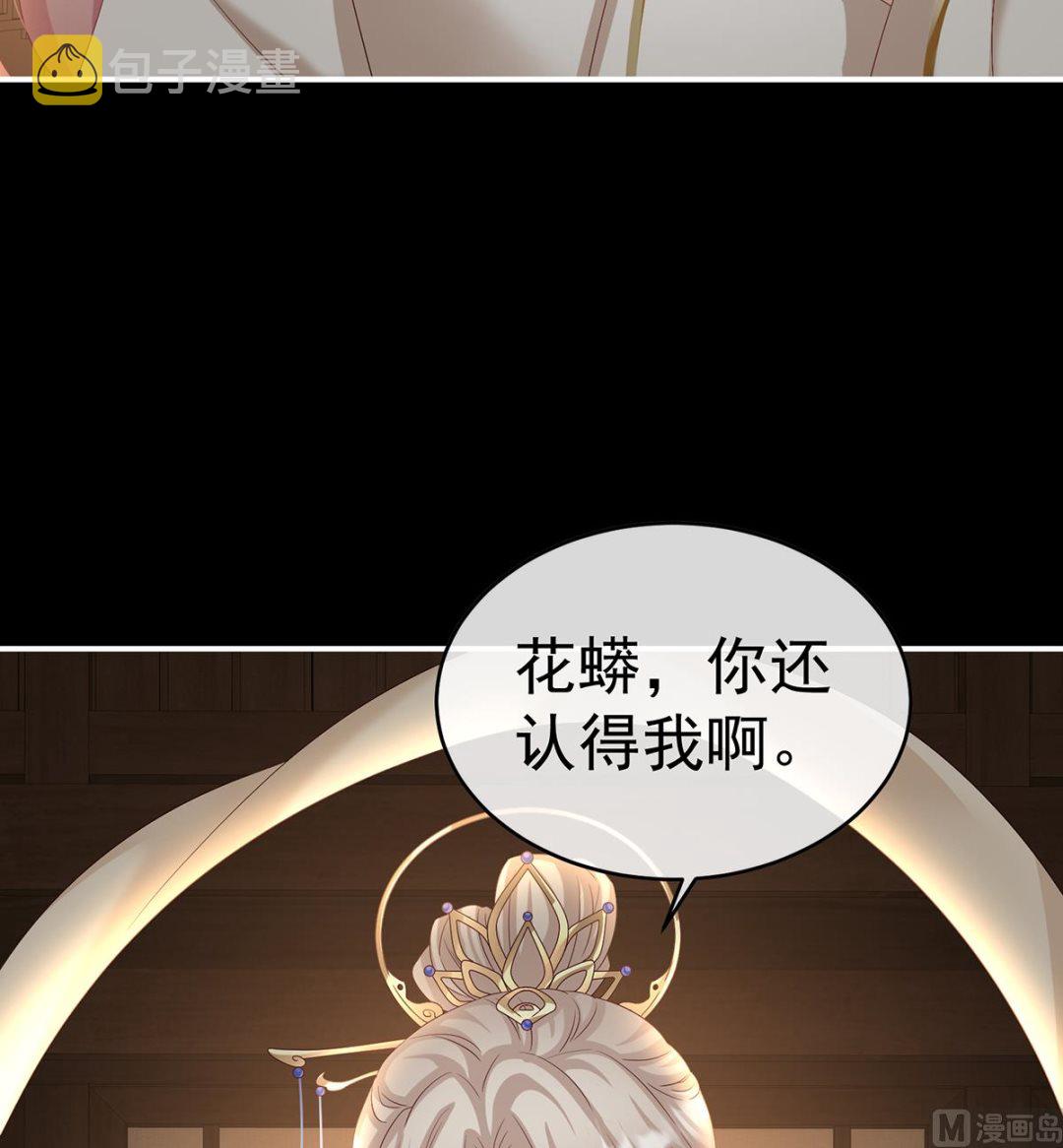 第80话 除掉他这个污点7