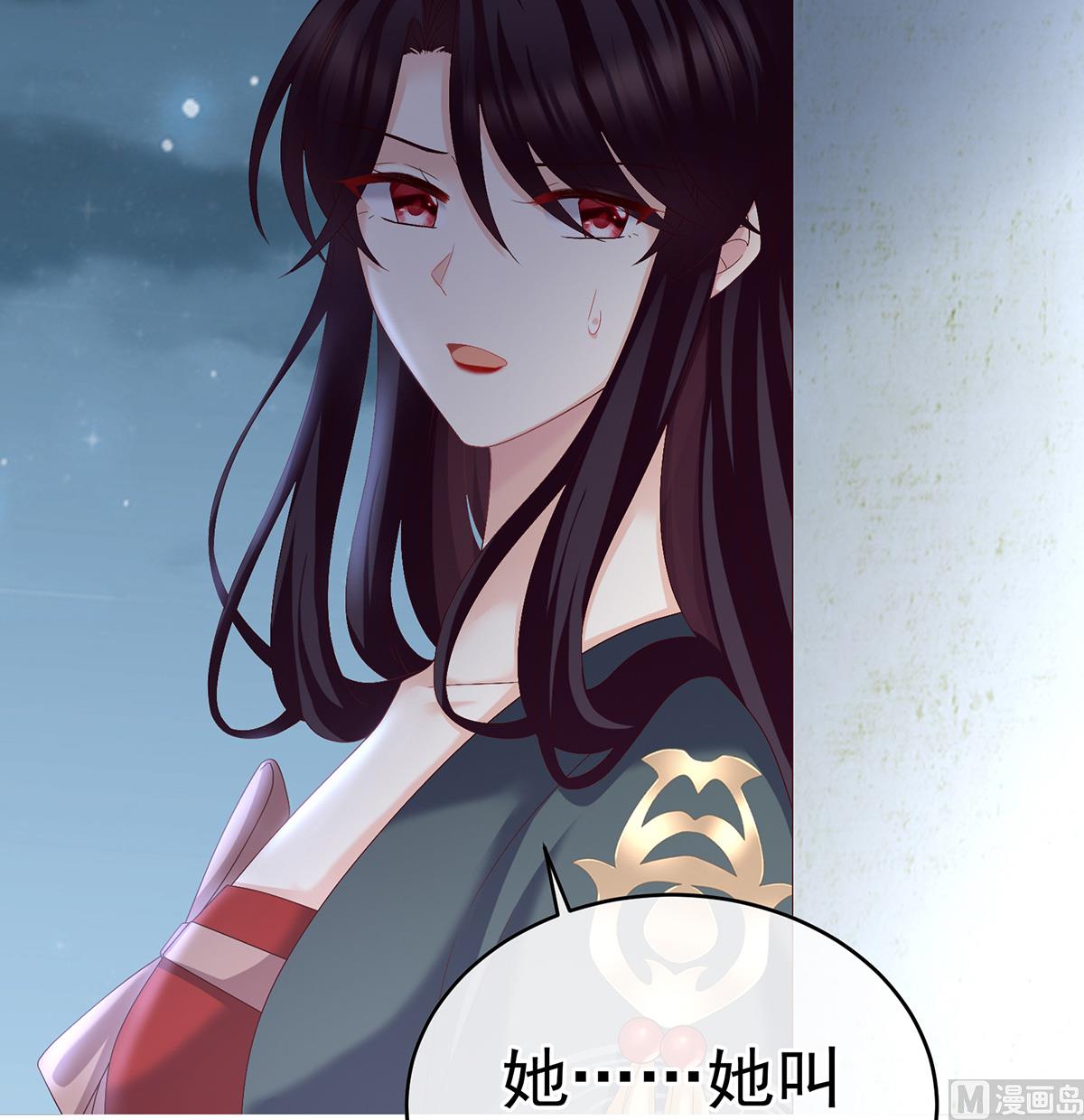 第37话 她的名字59