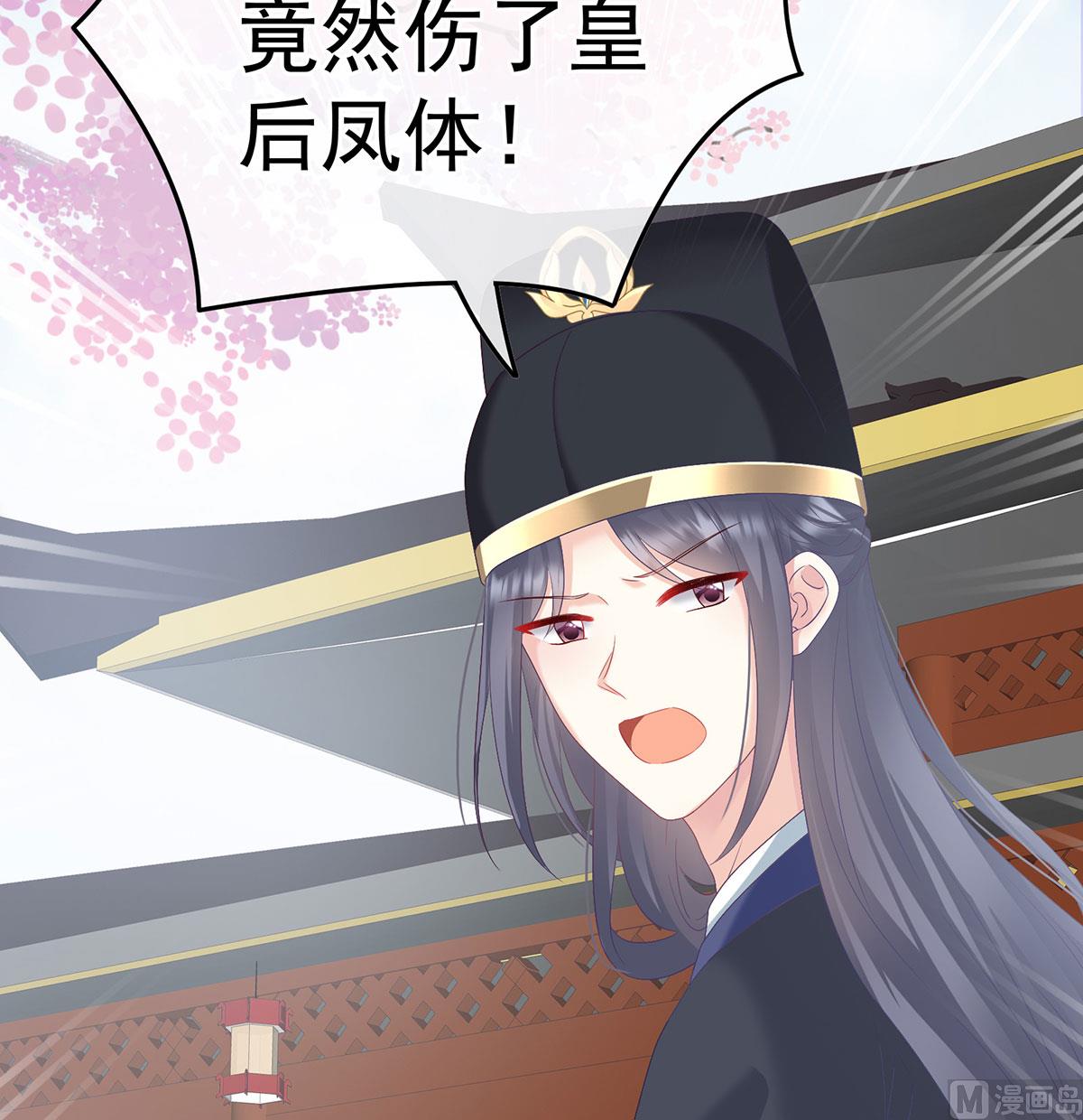 第104话这是朕为你打下的江山16