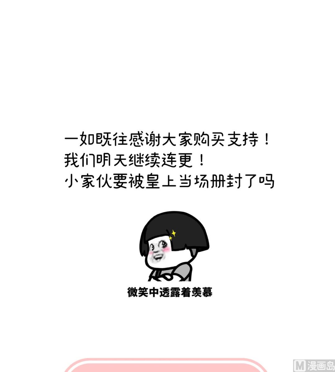 第101话参加选秀71