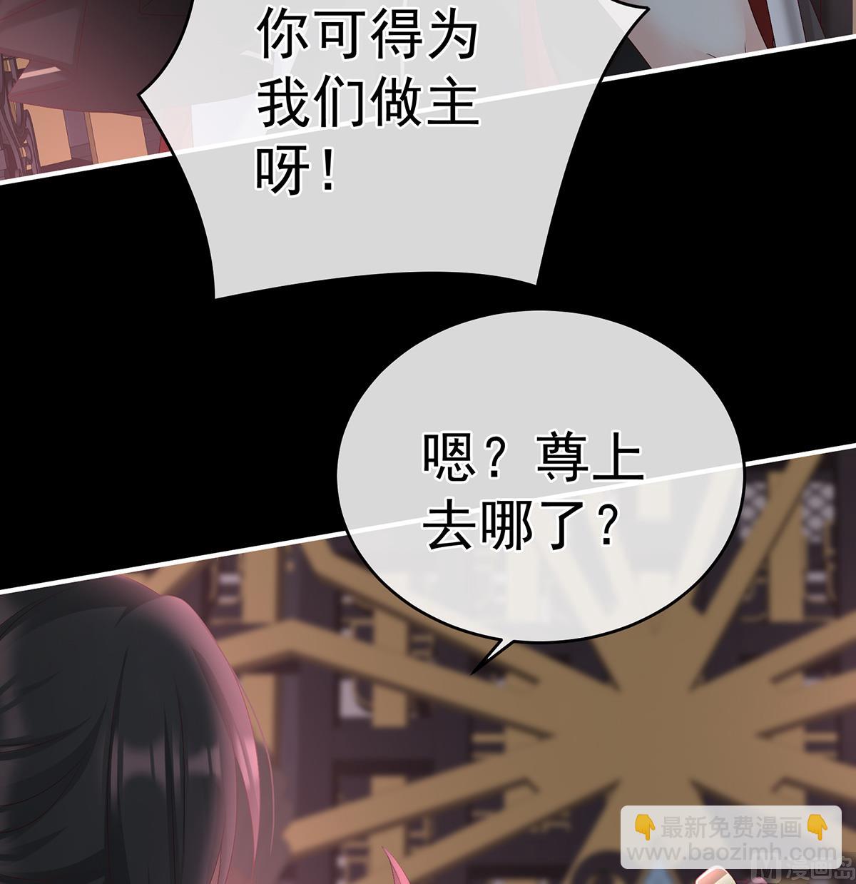 第75话 奈何桥上有情人38