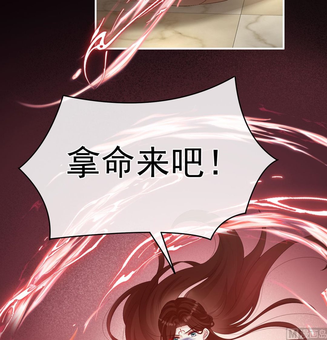 第71话 生很多蛇宝宝26
