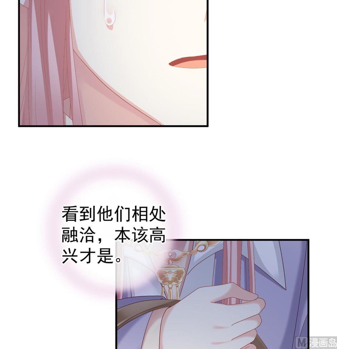 第43话 胎像有异28