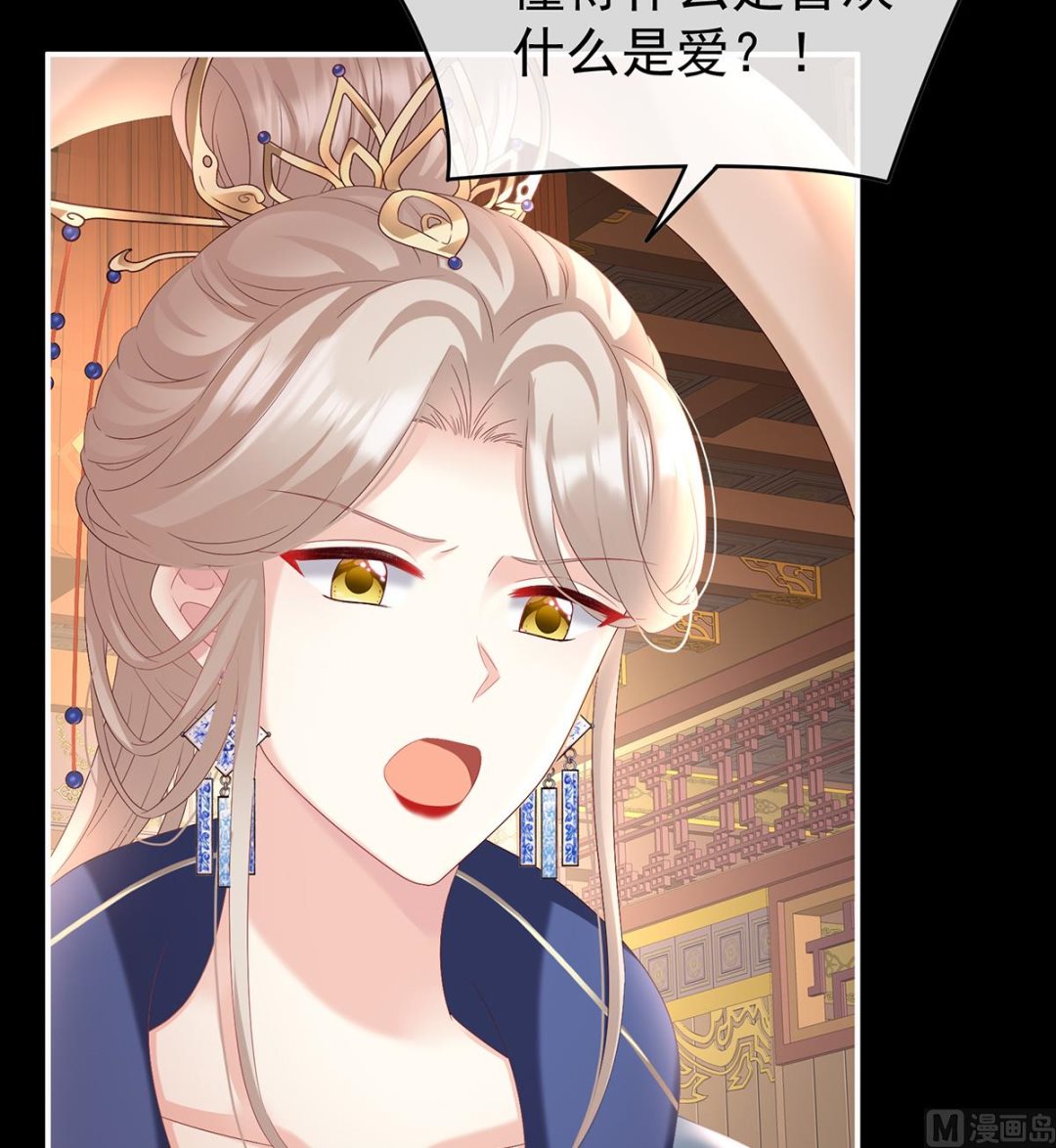 第86话 我的心在这里6