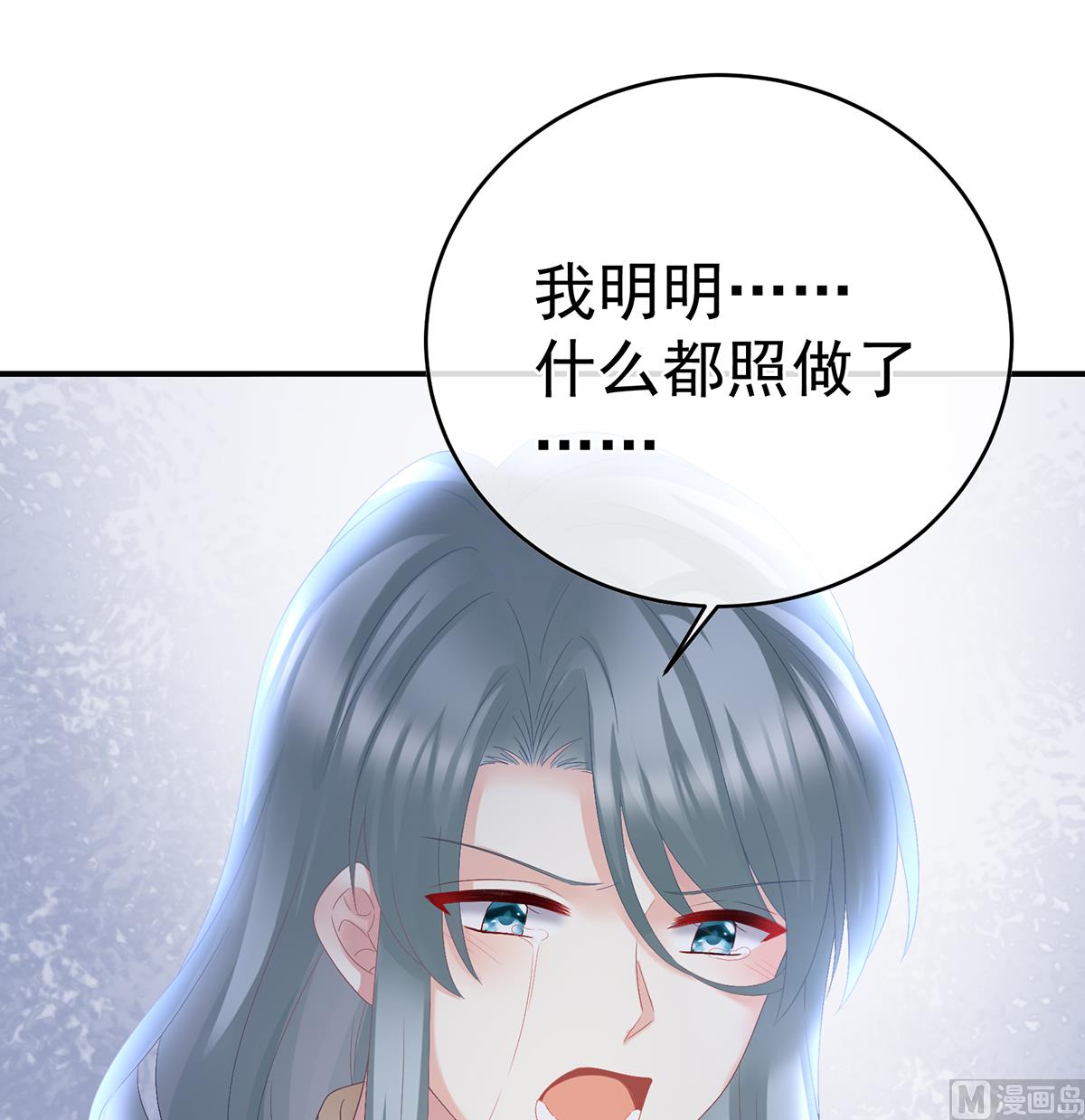 第46话 马上办婚礼9