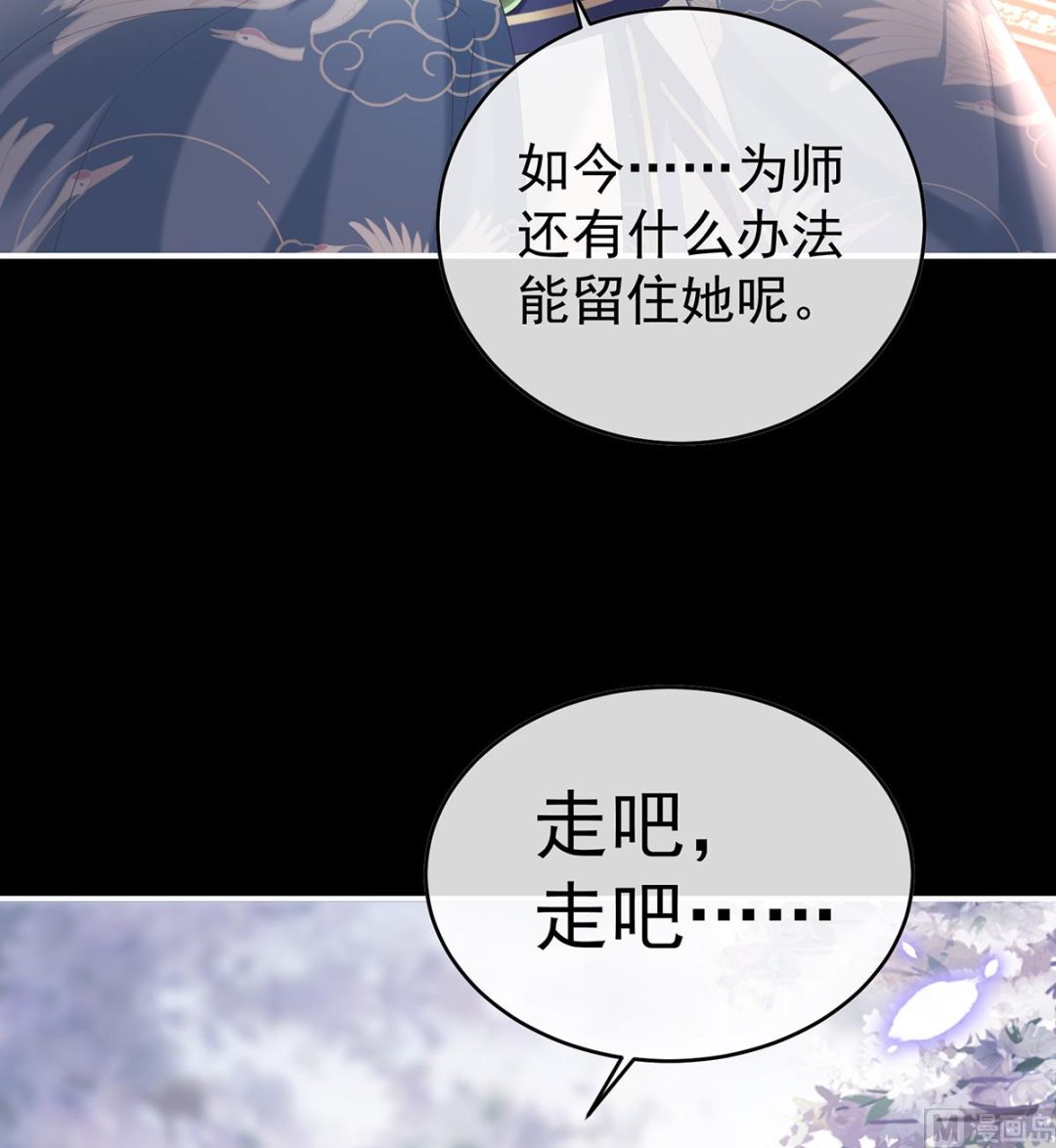 第86话 我的心在这里12