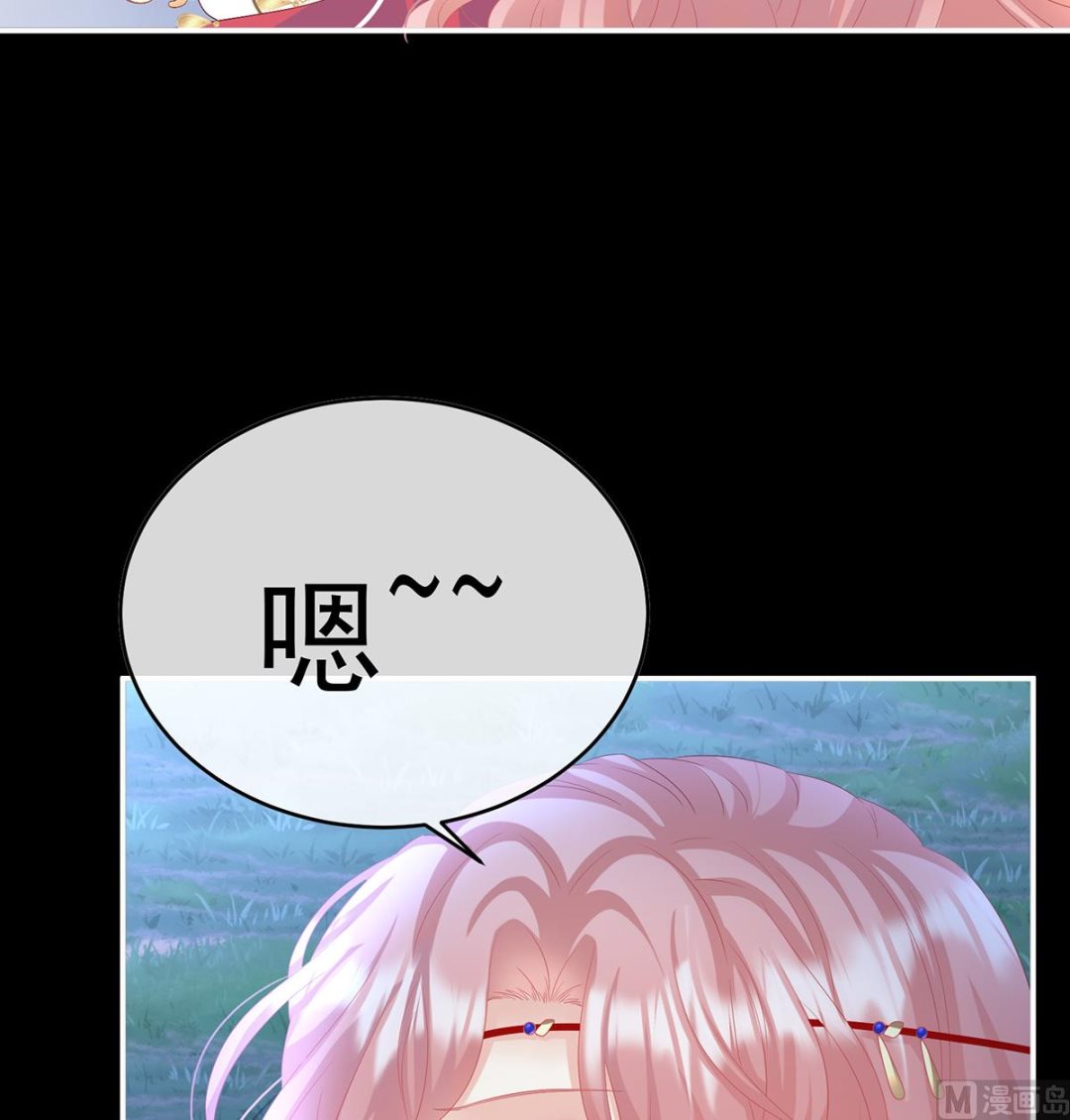 第91话 蛇尾play33