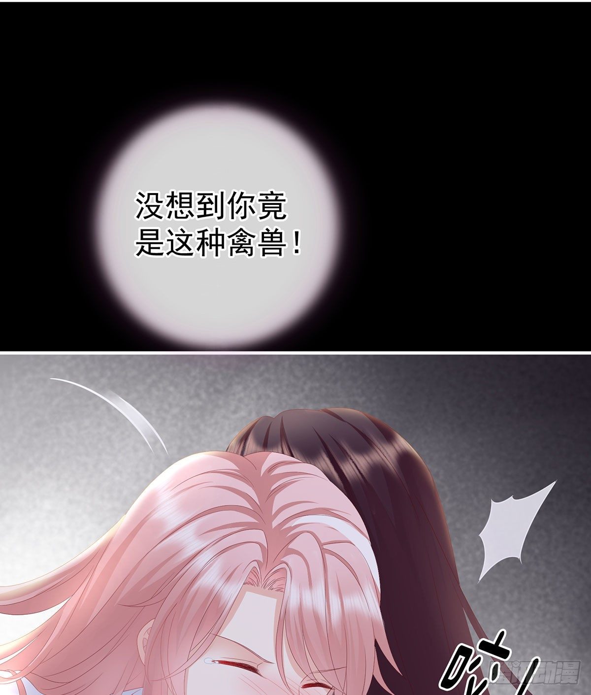 把爹爹弄哭了27
