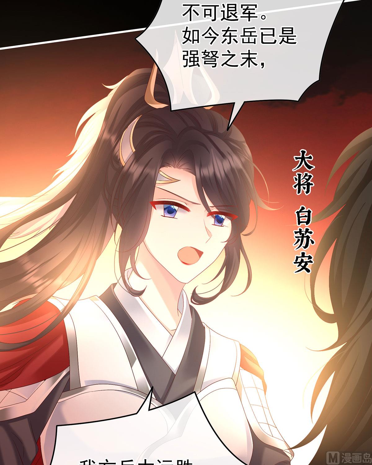 第99话女帝登基13