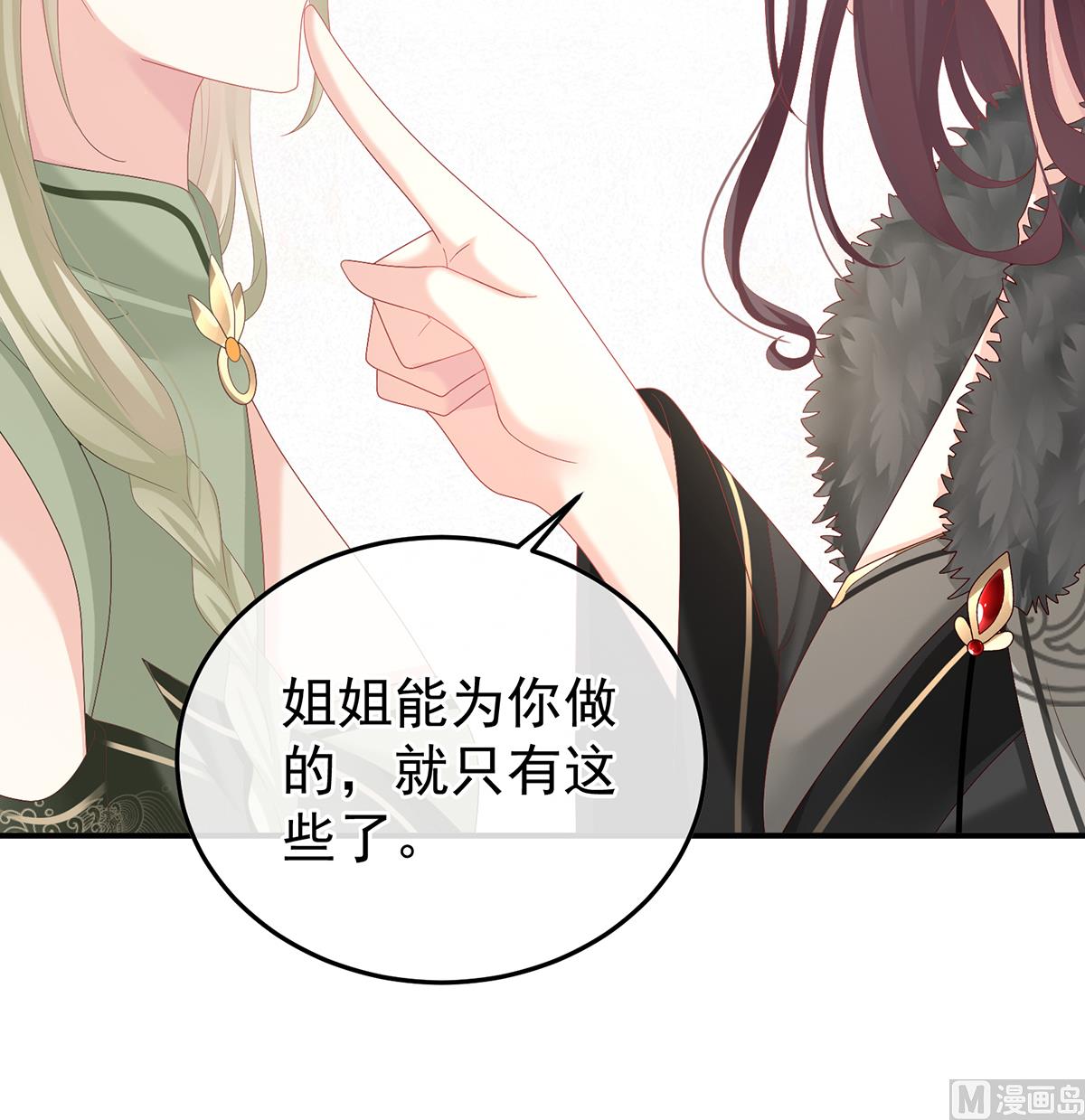 第130话 五年后63