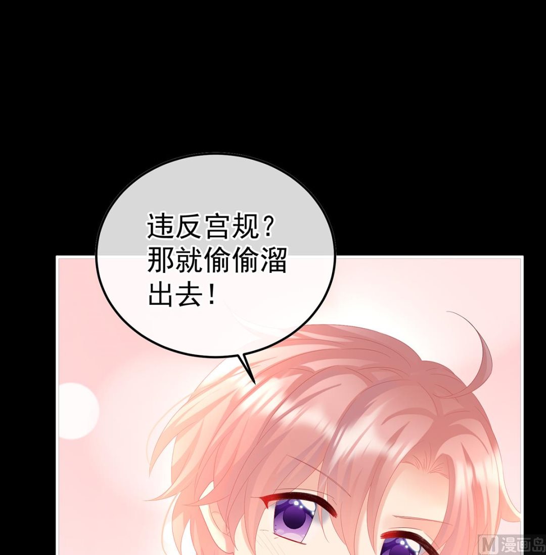 第124话 我们都很想你16