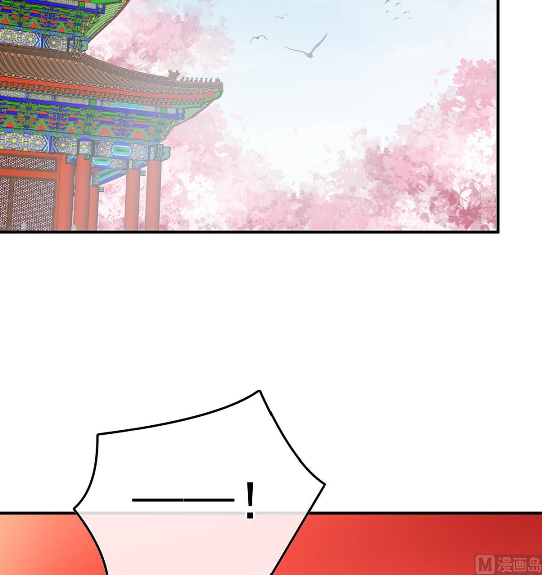 第110话朕的心中，只有皇后64