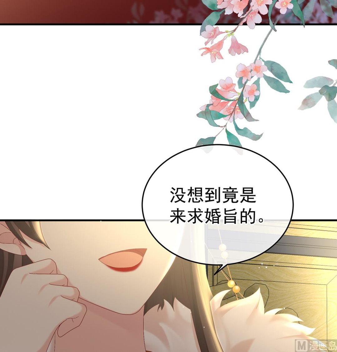 第44话 求婚旨28