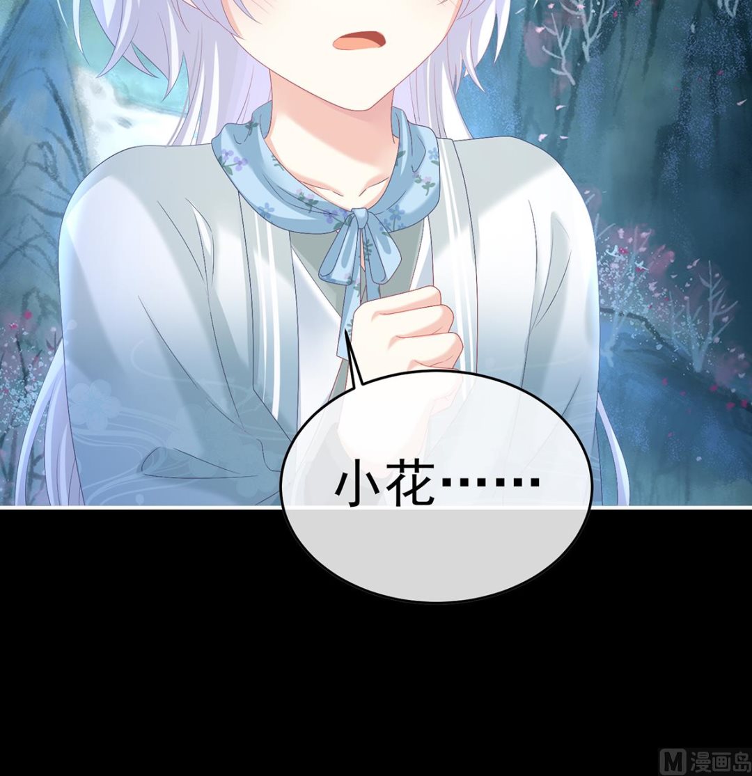 第87话 天地为席，云雨共赴24