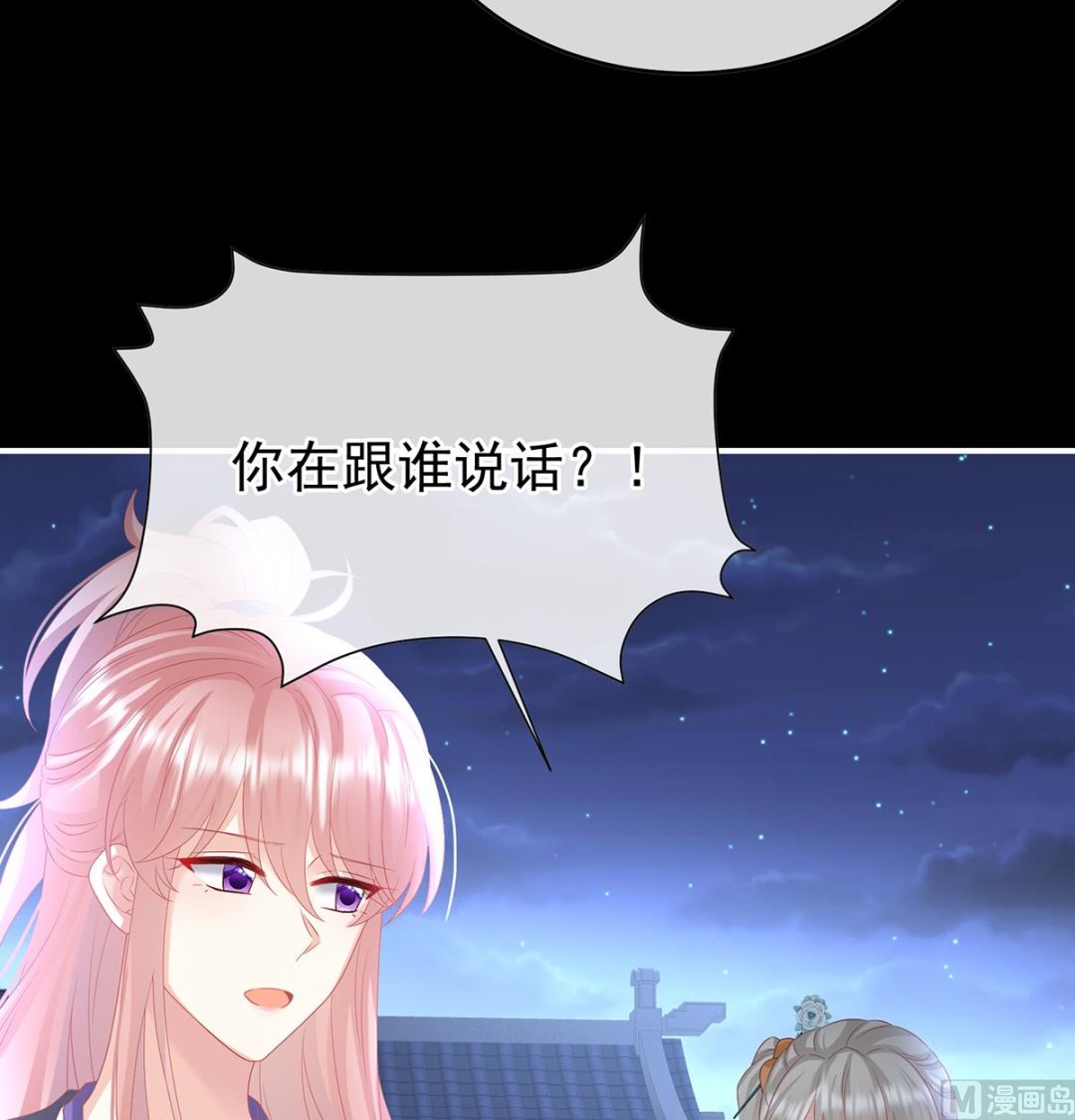 第140话 地府人看不下去了！71