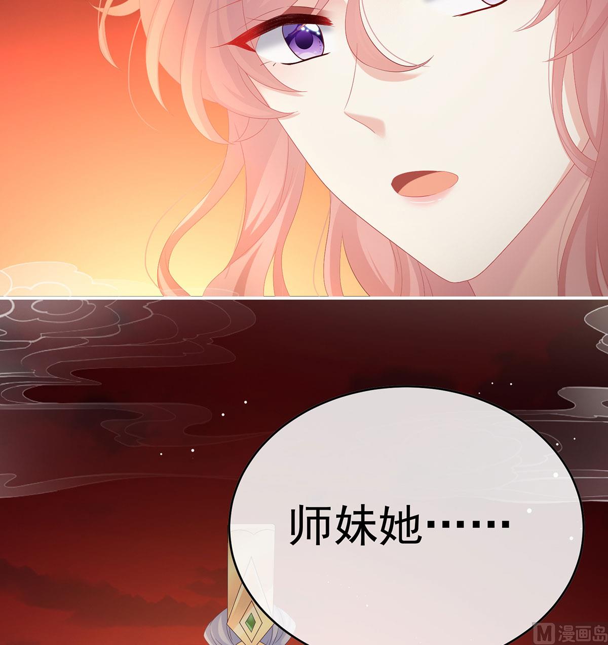 第96话 地府福满堂22
