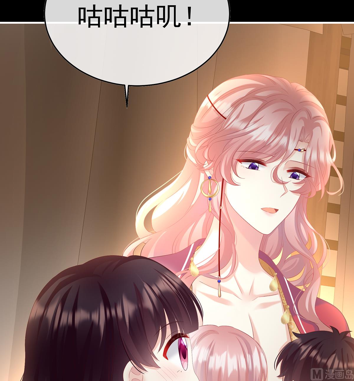 第84话 妻主变baby58