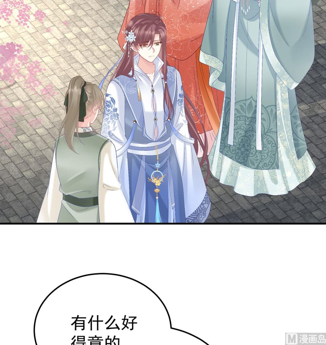 第116话 小皇后遇险3