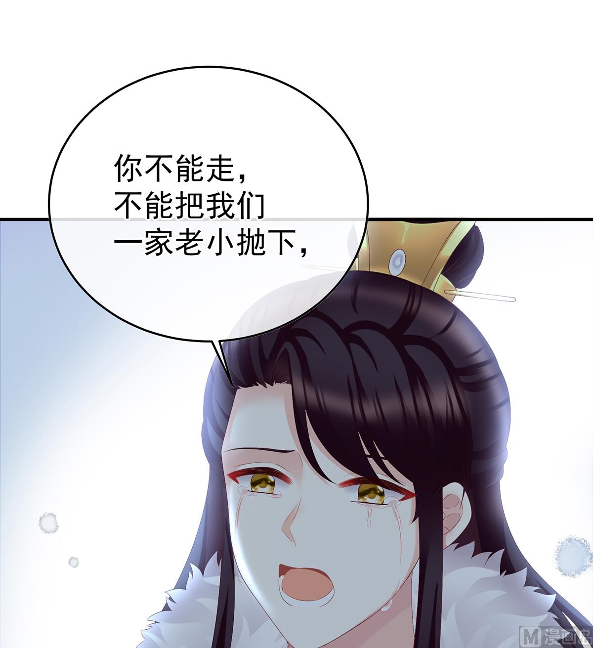 第54话 喂奶73
