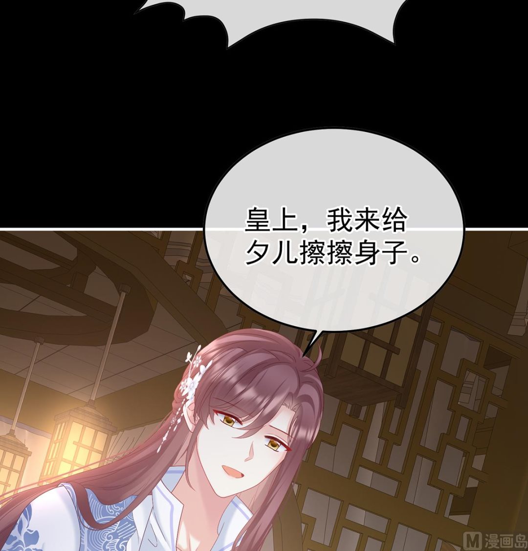 第117话  这次你来救我了38