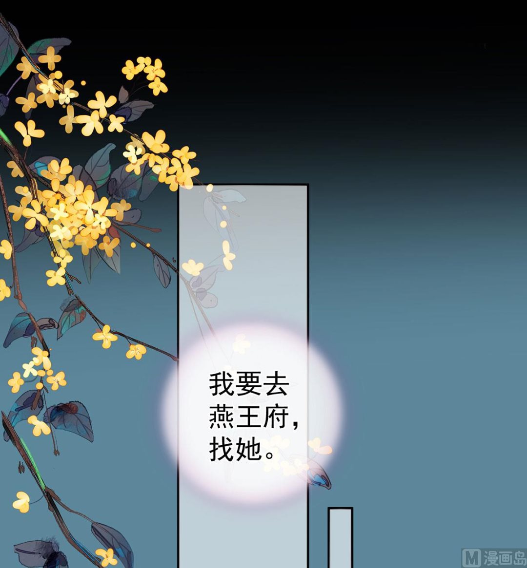 第29话 生几个都可以！26