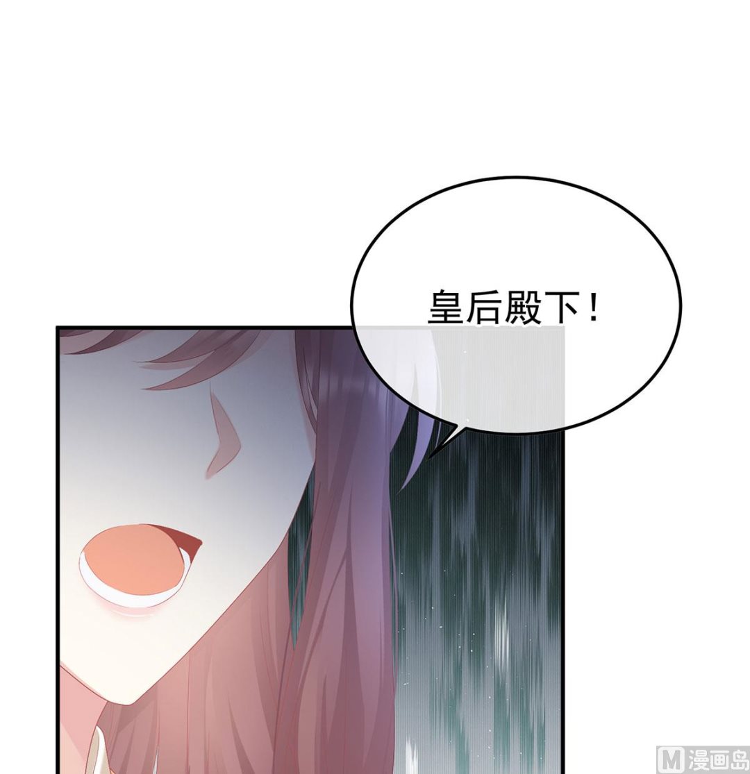 第112话 兄弟吵架？17