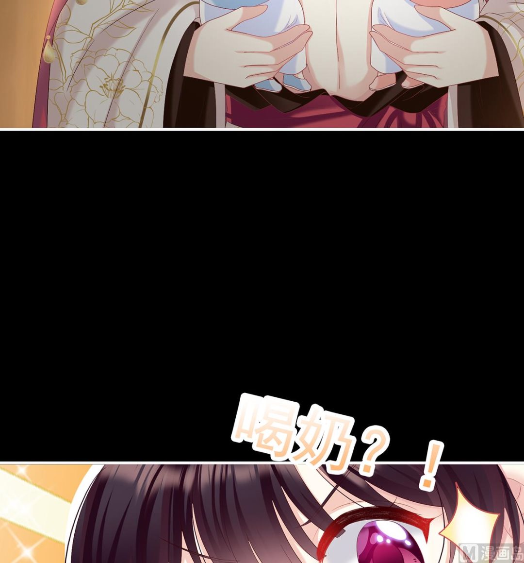 第84话 妻主变baby56