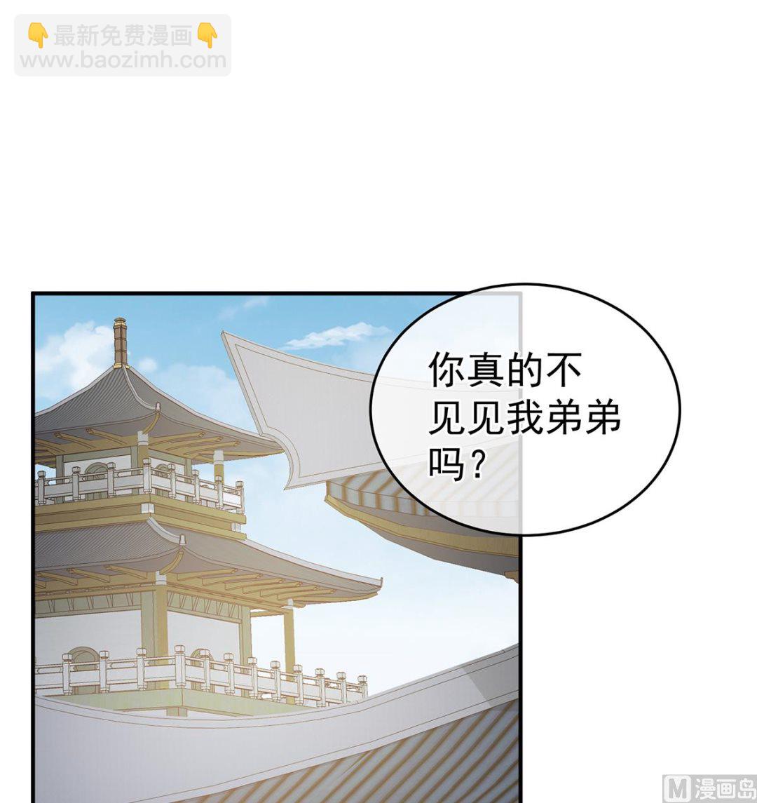 第26话 你没有他好看2