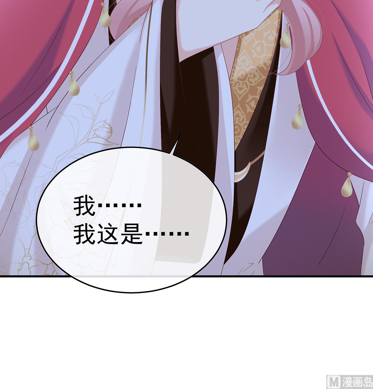 第82话 婚事73