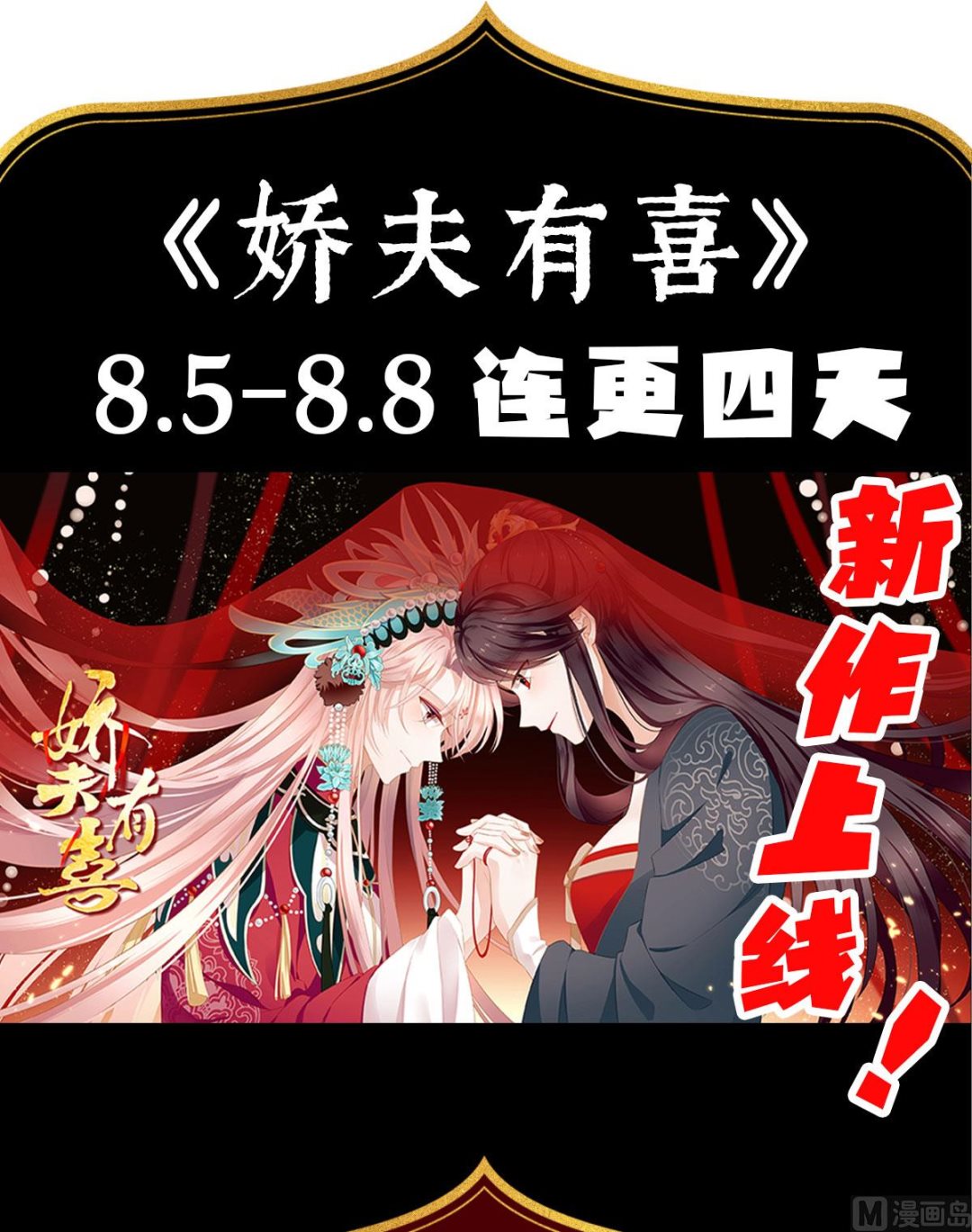 第18话 那孩子不会是我的吧？70